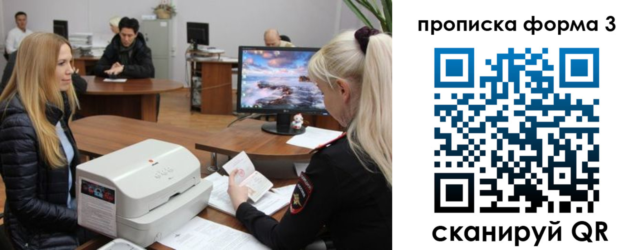 прописка регистрация в Гагарине