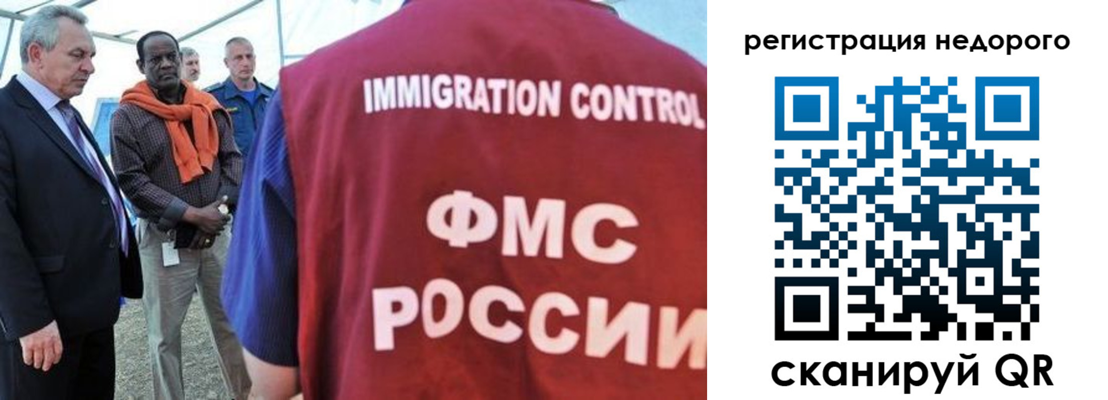 прописка для кредита в Гагарине