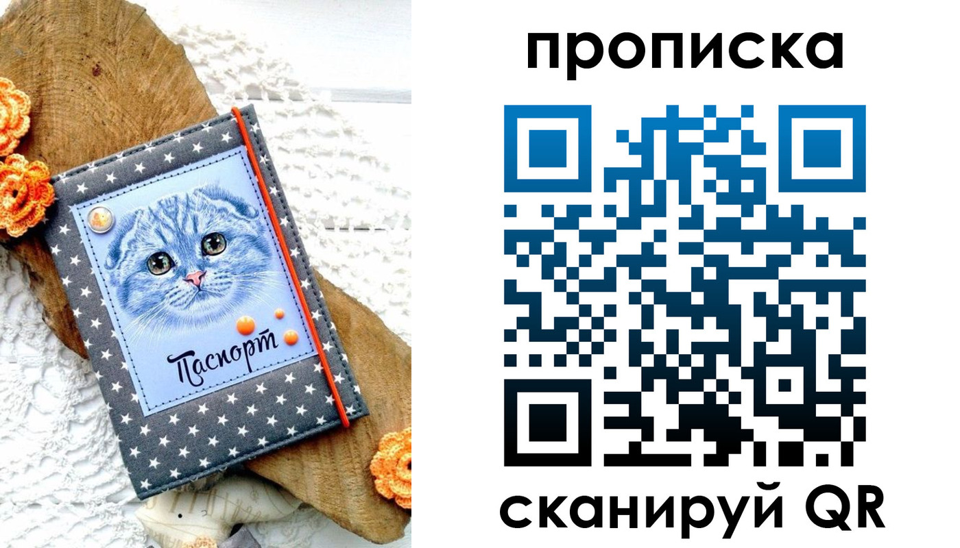 прописка от собственника в Гагарине