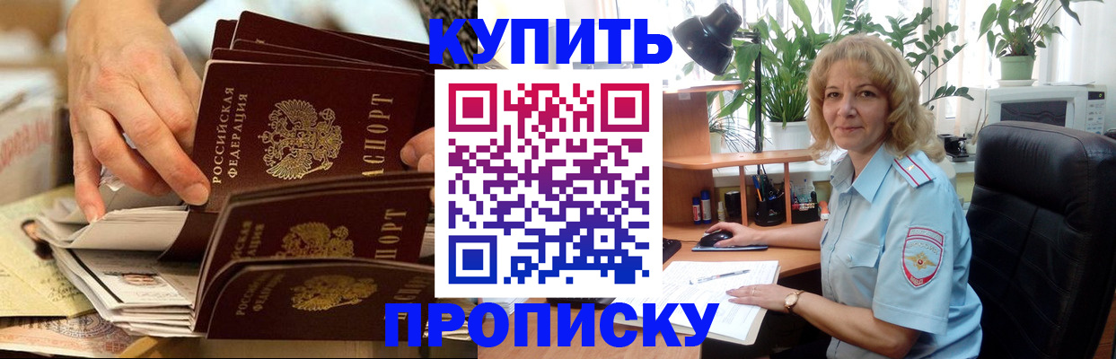 миграционный учет в Гагарине